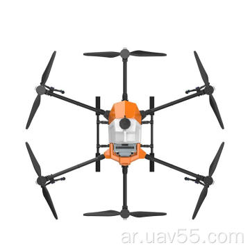 EFT GX Series G630 30L Agriculture Drone Frame